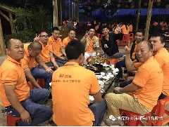主題：“團(tuán)結(jié)”與“效率”！精誠團(tuán)結(jié)、再創(chuàng)新高！ --記公司在2017年10月17日組織了一場高明盈香戶外拓展旅游活動