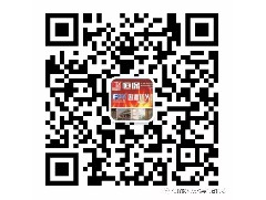 【同心同行，共創(chuàng)新高！】鶴山市恒保防火玻璃廠有限公司2017年年終總結(jié)頒獎(jiǎng)典禮暨 2018年迎春晚會(huì)