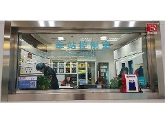 軌道交通、地鐵車站消防控制室甲級觀察防火窗